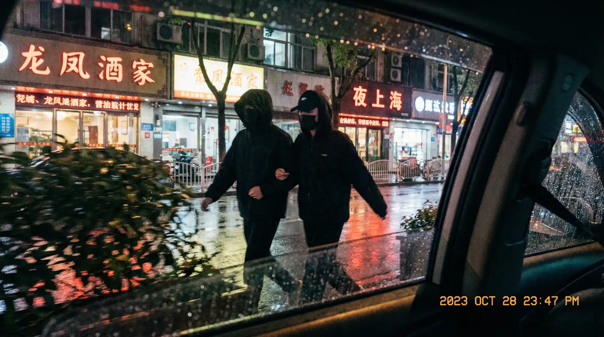 校霸和他的小哭包(校园)鹧鸪哨 - 顶流明星深夜密会现场抓拍照片